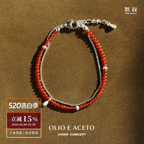 OLIOEACETO红玛瑙水滴果手链