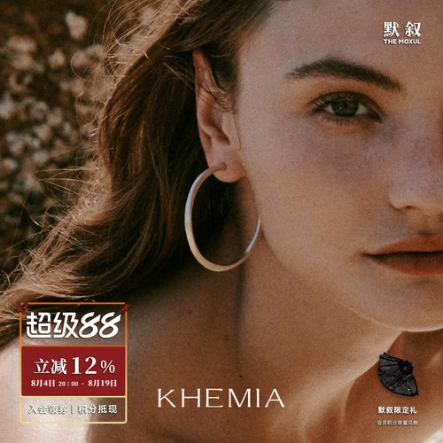 KHEMIATaperHoop素圈纯银耳环