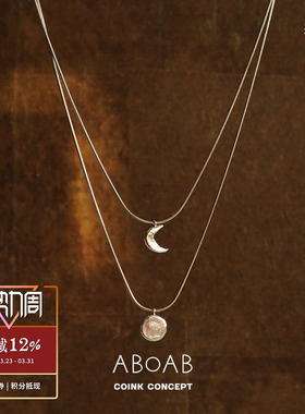 ABOABSunandMoon项链套组