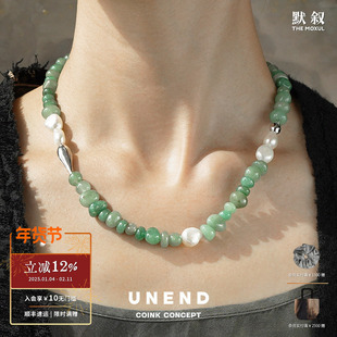 UNEND 月光石Moonlit项链 纯银小众原创设计珍珠串珠锁骨链 默叙
