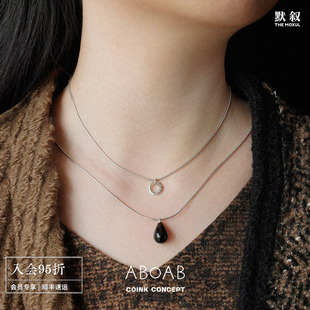 银饰质感简约 ABOAB 设计师经典 Dual纯银玛瑙项链套组 默叙 Solar