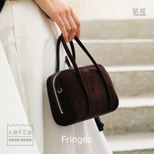 FRINGES保龄球包手提盒子包