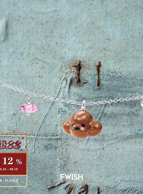 FWISH 爱心泰迪银项链 原创小众设计狗狗可爱趣味造型感礼物 默叙