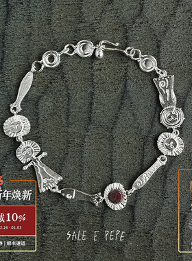 SALEEPEPE纯银欢游手链
