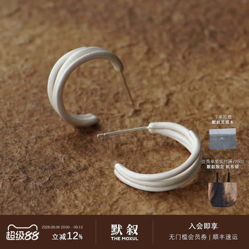 OLIO E ACETO油醋汁 纯银回旋耳环 原创小众设计师耳圈 默叙