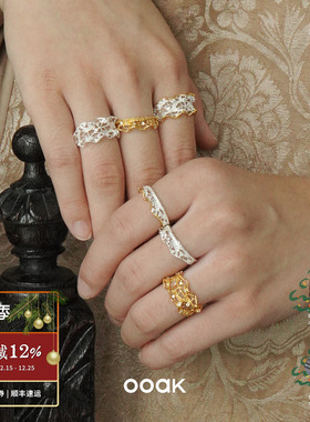 OOAK列维斯蕾丝裙边戒指
