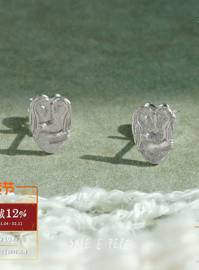 SALE E PEPE 纯银拥抱小耳环 原创小众设计师七夕耳钉度假 默叙