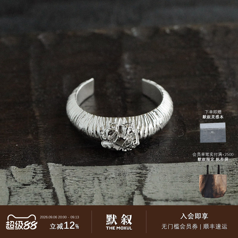 ATELIERSO克拉钩纹细戒图片