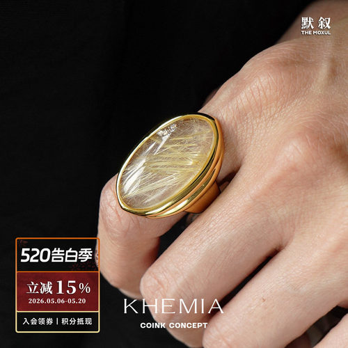 KHEMIANebula纯银戒指