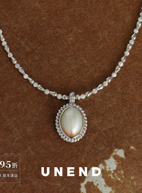 UNEND纯银Shimmer微光项链