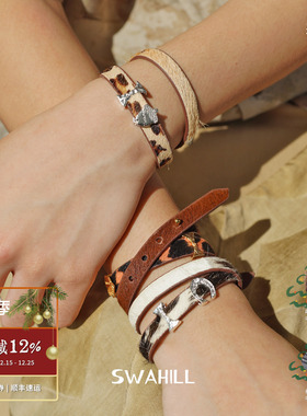 SWAHILL斯瓦山丘仿毛拼接皮手环