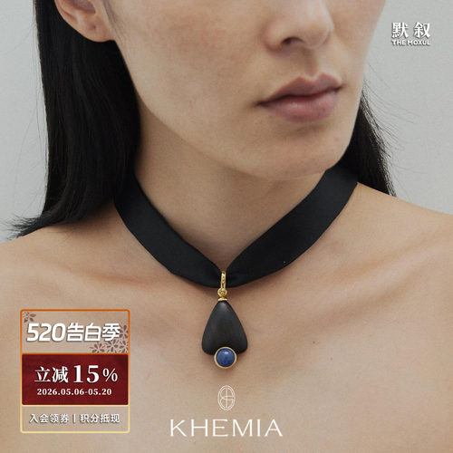 KHEMIAChevron弦影项链锁骨链