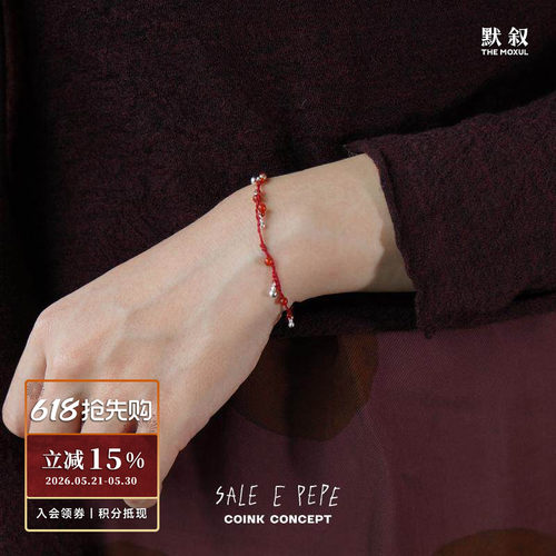 SALEEPEPE纯银原创设计手饰