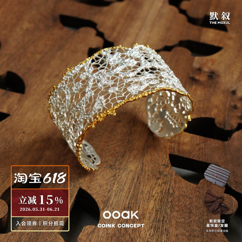 OOAK 金边列维斯蕾丝手镯 925银原创小众设计师复古高级气质腕饰