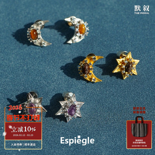 ESPIEGLE Selena宝石星辰与月亮耳钉 原创小众设计师个性礼物默叙