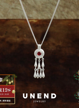 UNEND止续岚音Lyric项链