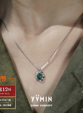 YVMIN尤目水草涟漪纯银项链