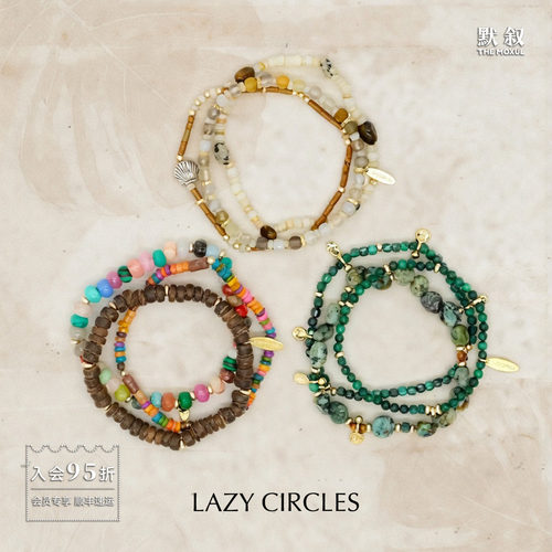 LAZY CIRCLES 浪花朵朵手串 原创小众设计度假休闲串珠手链 默叙