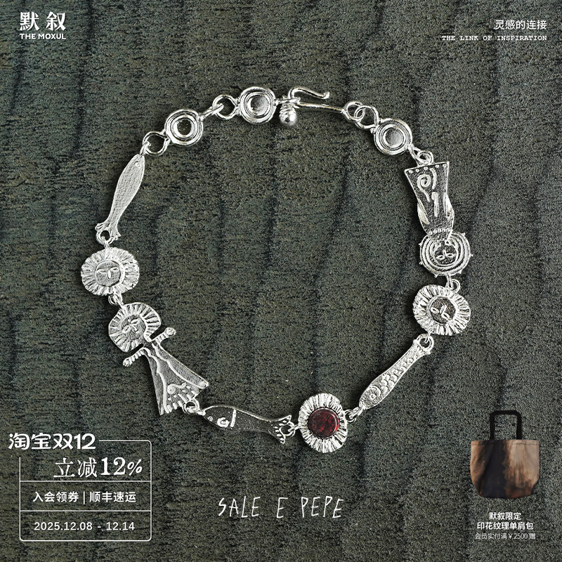 SALEEPEPE纯银欢游手链