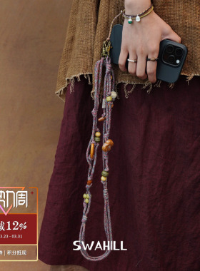 SWAHILL斯瓦山丘大象编织手机链