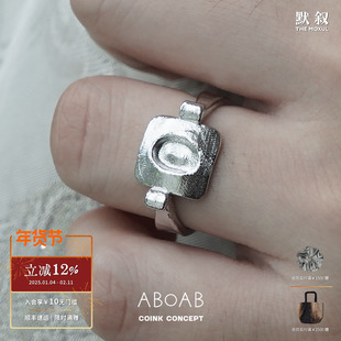 ABOAB Chi MinI戒指 925纯银原创设计独特气质小众手工肌理开口戒