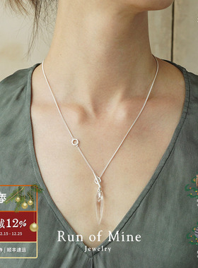 RUNOFMINE垂思白水晶坠长项链