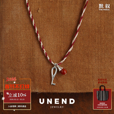 UNEND止续刻钥Kala项链