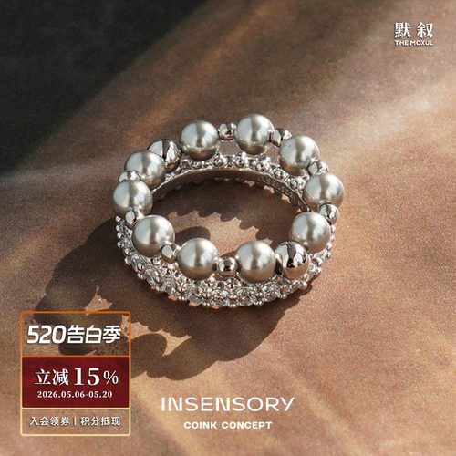 INSENSORY月映镶钻珍珠双层戒指