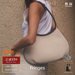 FRINGES 柿子包大 原创设计单肩腋下手提包麂皮简约通勤复古 默叙