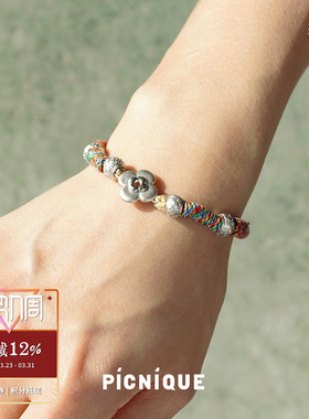 丛林冒险家串珠藏饰编绳手链