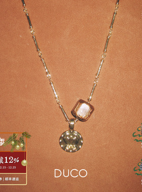 DUCO 心语吊坠长项链 原创小众设计师个性气质礼物毛衣链默叙