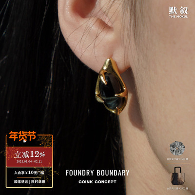 FOUNDRYBOUNDARY琥珀纽爪耳钉