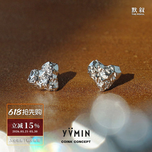 yvmin尤目甜食系列925纯银小耳钉