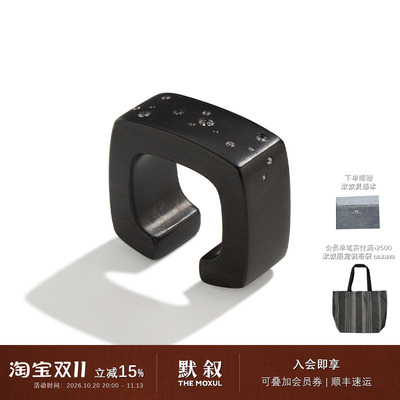 KHEMIADusk黑檀木戒指