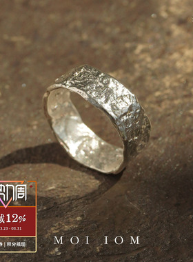 MOIIOM纯银星石肌理戒指