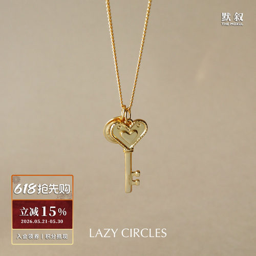 LAZY CIRCLES 指南针心心钥匙项链 原创设计师小众复古质感 默叙
