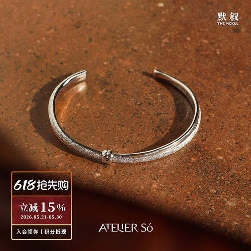 ATELIERSO编织钉砂细手镯