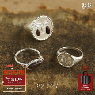 SALE E PEPE 纯银卵石红酒神泪滴戒指 黄东陵原创小众设计师 默叙