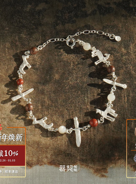 QIQI器契 梦旅人红石手链 纯银原创设计黑檀乌金白贝母银饰 默叙