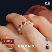 纯银原创设计红玛瑙情侣礼物银饰 UNEND止续 曙光Flare戒指 默叙