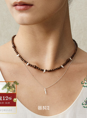 QIQI器契叶尖串珠双层项链