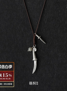 QIQI器契钩月吊坠项链