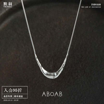 ABOAB925纯银Elbow项链