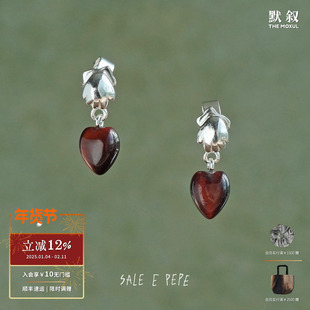 SALE E PEPE 纯银手心耳环 原创小众设计师七夕复古度假爱心 默叙