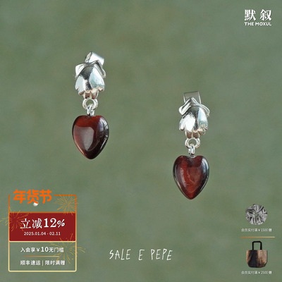 SALEEPEPE纯银手心耳环