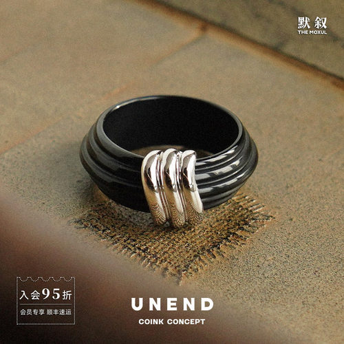 UNEND纯银DarkEcho波纹雕刻戒指