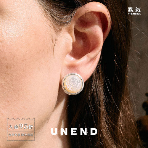 UNEND止续 Hidden刻语耳钉 原创小众设计师简约高级感礼物 默叙