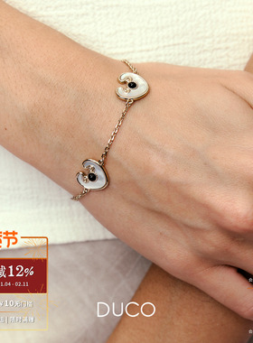 DUCO 爱心贝母手链 纯银原创设计师小众个性气质高级感配饰 默叙
