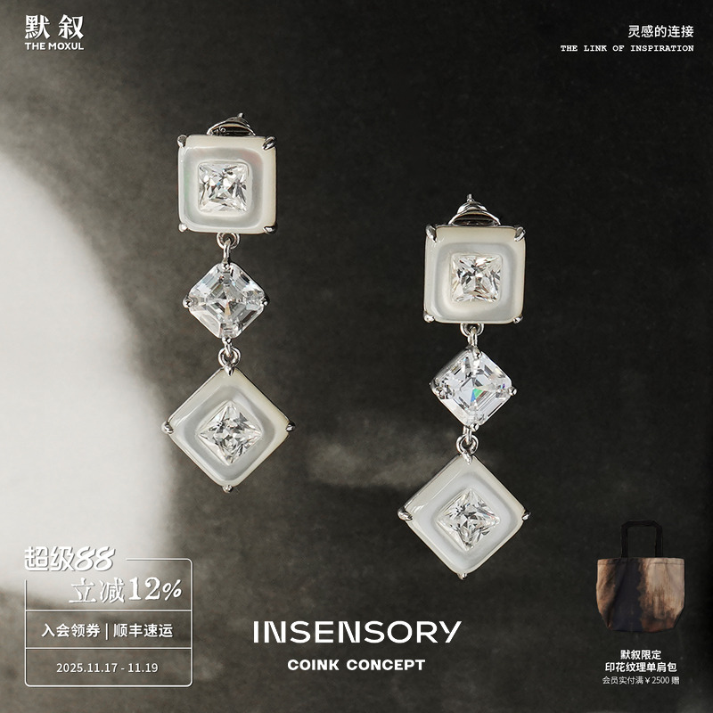 INSENSORY纯银星夜拼接长耳环