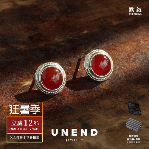 UNEND止续流纹SilentEtch耳钉